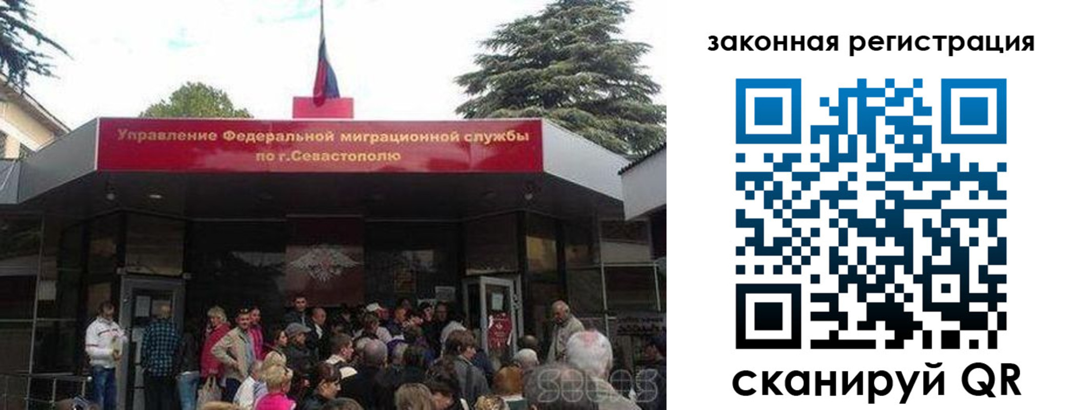 временная регистрация недорого в Ивдели